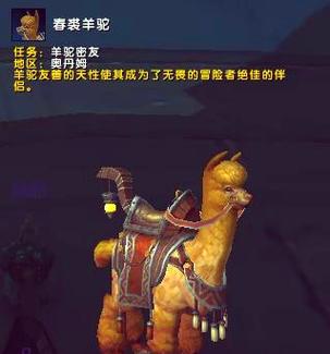 魔兽SF复制任务物品技巧揭秘