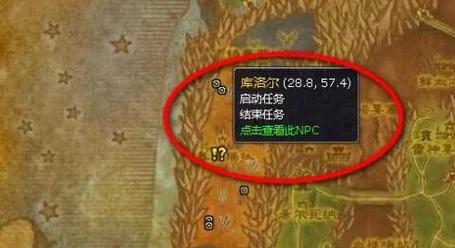魔兽SF任务物品复制失效问题探讨