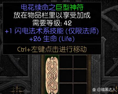 魔兽SF脚本无限刷格鲁尔
