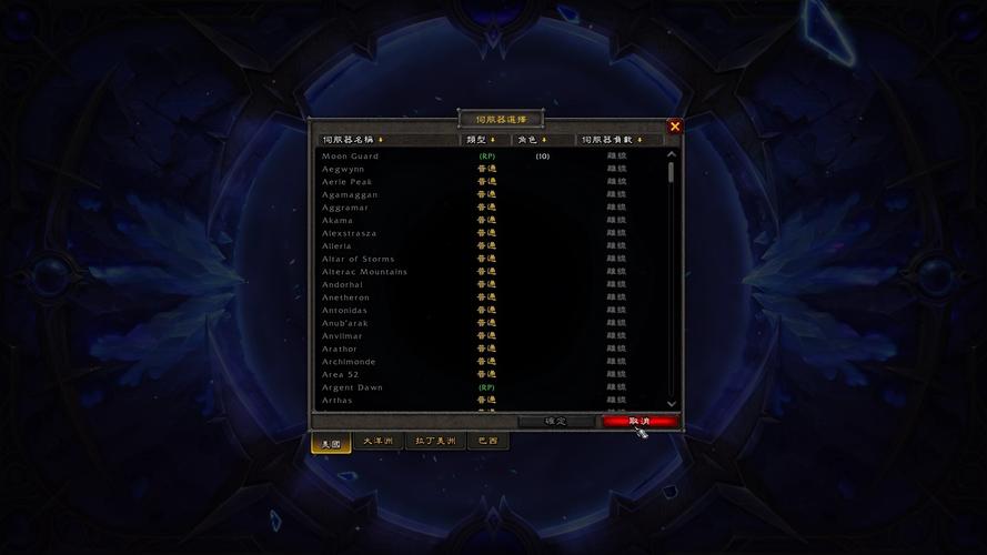 魔兽SF发布网服官网首页下载