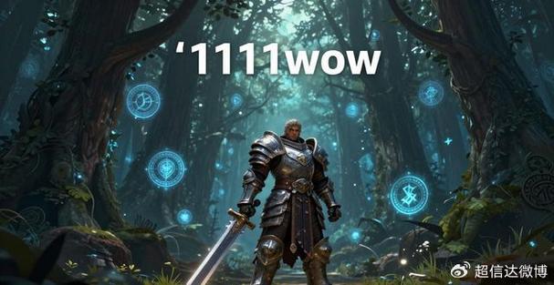 魔兽SF发布网服官网 探索无尽的游戏世界