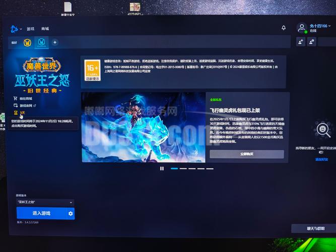 探索魔兽SF发布网站官网首页