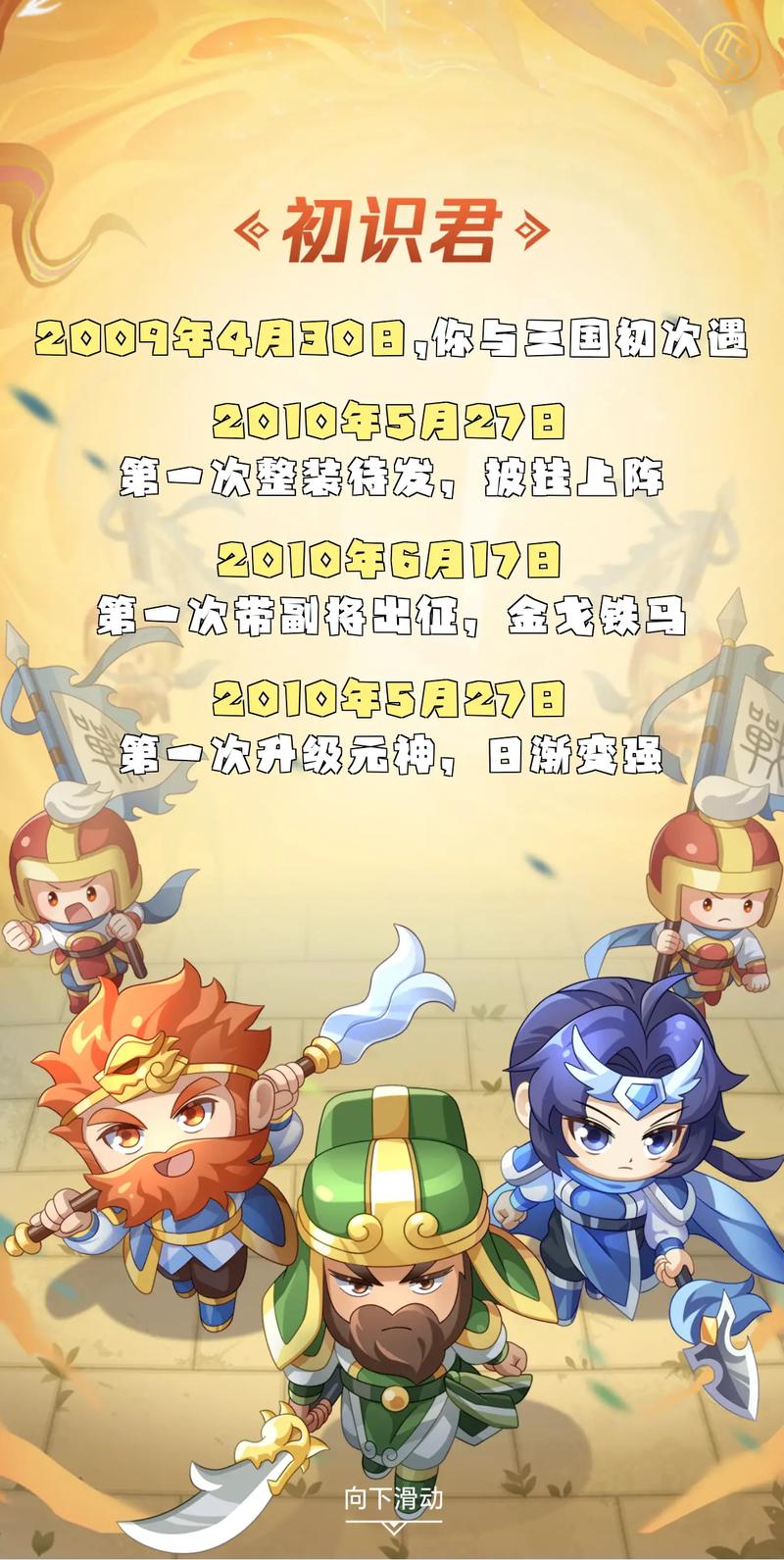 永久60级游戏，玩家热情不减