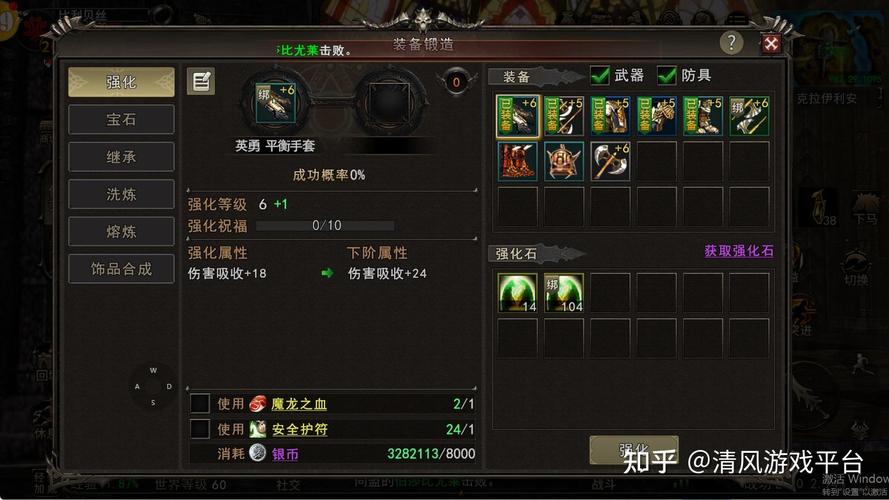 60级后的进阶指南