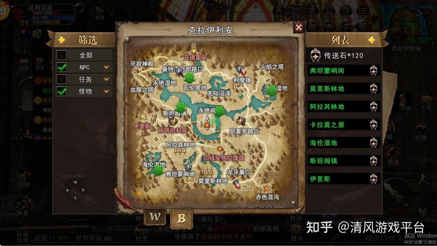 60级后的进阶指南