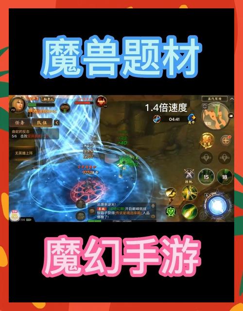 探索魔兽世界手游的奇幻世界