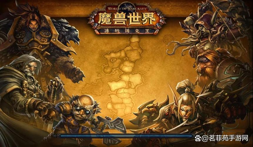 魔兽世界手游官网公测版，立即下载开启奇幻冒险！