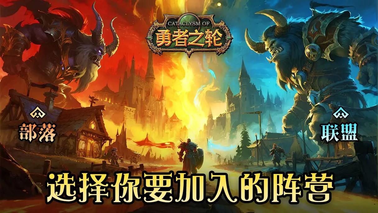 探索魔兽世界手游正版官网，开启掌上冒险之旅