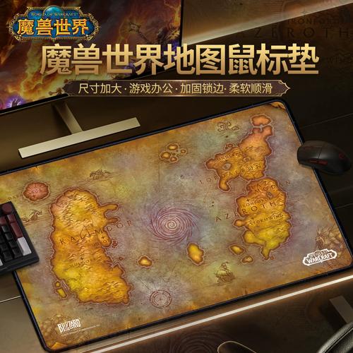 魔兽世界手游官网内测时间