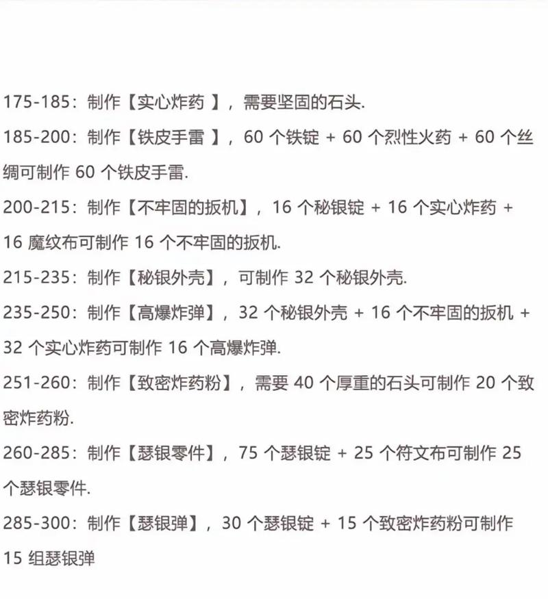 60版本工程学225后学习地点