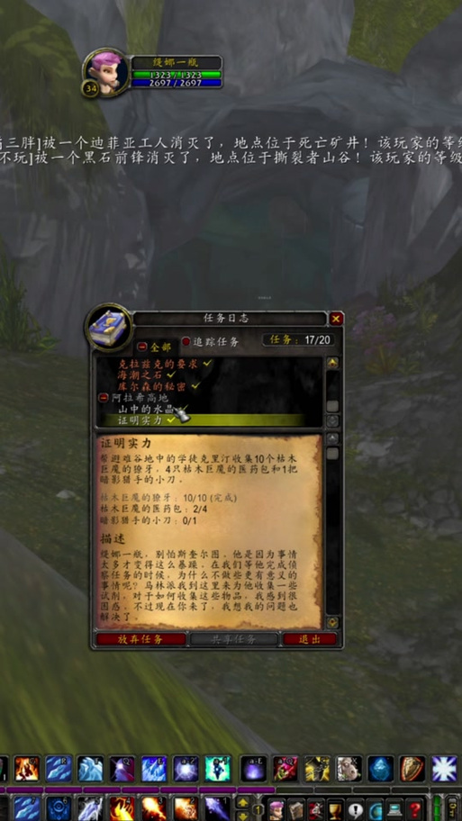 揭秘冬幕节变身器的位置