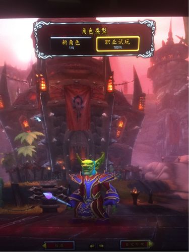 魔兽世界冬幕节幻化刷法指南