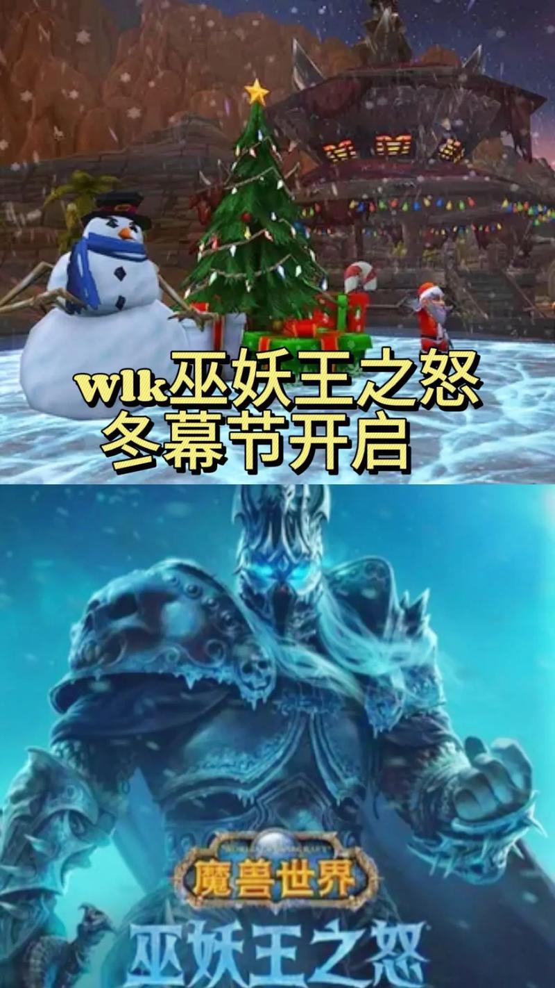 怀旧服冬幕节变形器，魔法与节日的奇妙融合