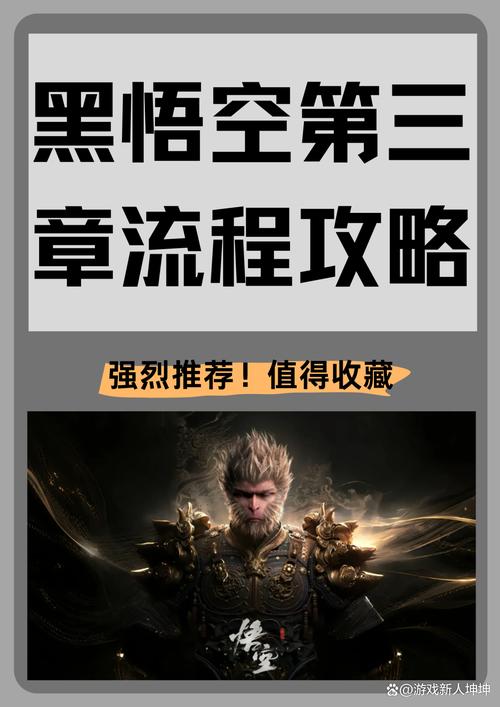 黑下任务全解析
