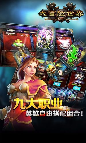 魔兽SF手机版安卓下载攻略