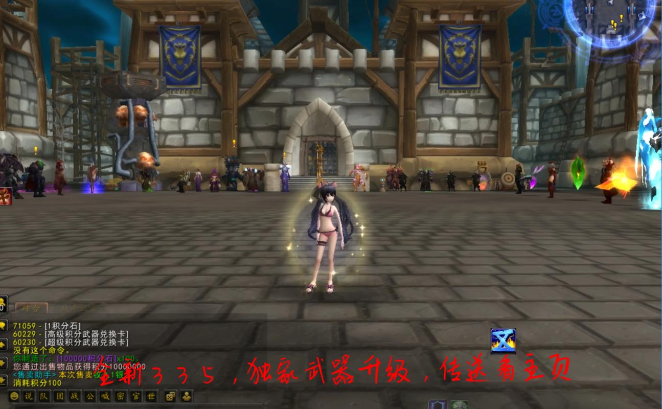 魔兽世界SF玩家交流群