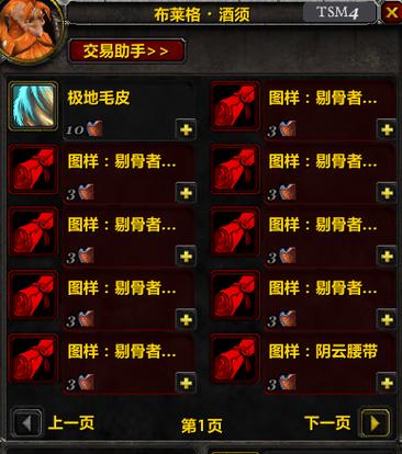 魔兽世界怀旧服买金是否违法？