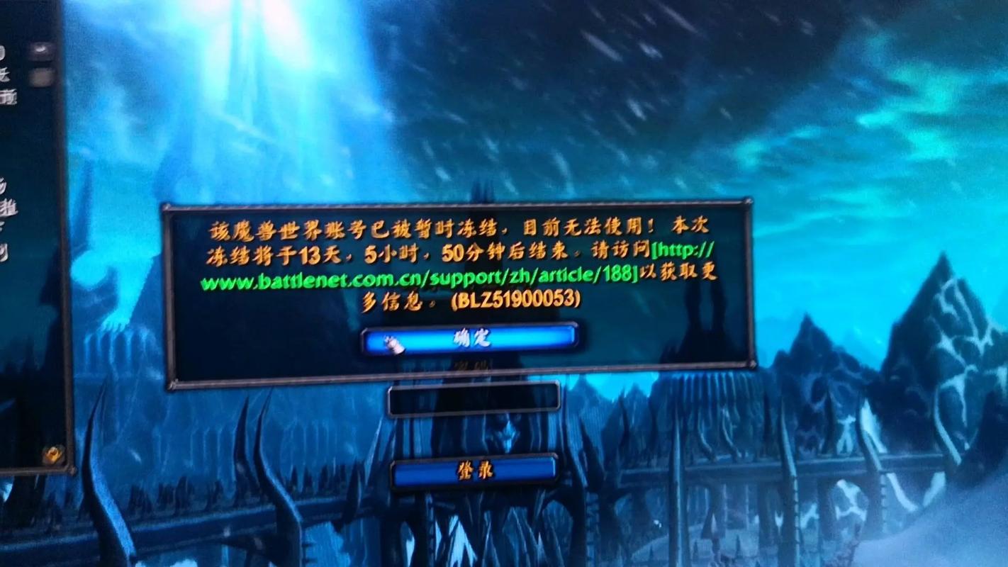 魔兽世界怀旧服5173交易平台故障，玩家交易受阻