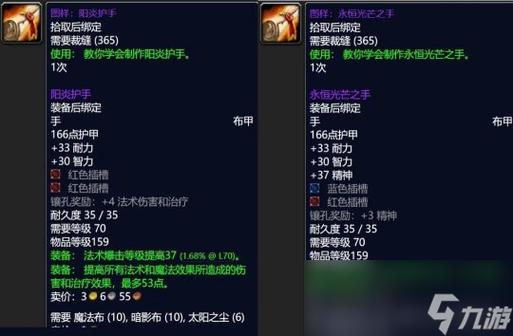 魔兽世界怀旧服5173交易平台故障，玩家交易受阻