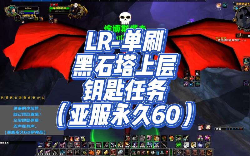 黑上钥匙任务攻略