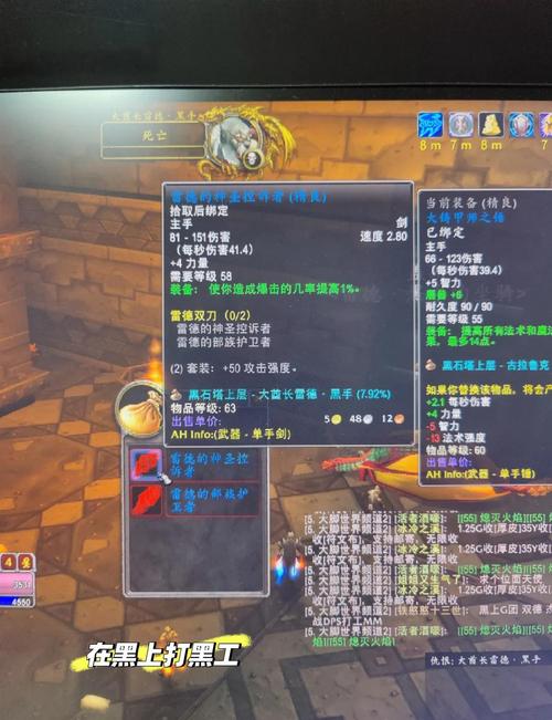 部落必看！黑上钥匙任务全攻略