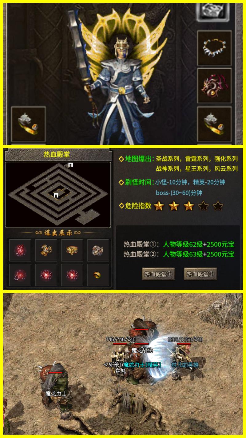 重温经典，怀旧服官网手机版上线！