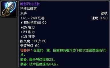 魔兽ssf的含义解析