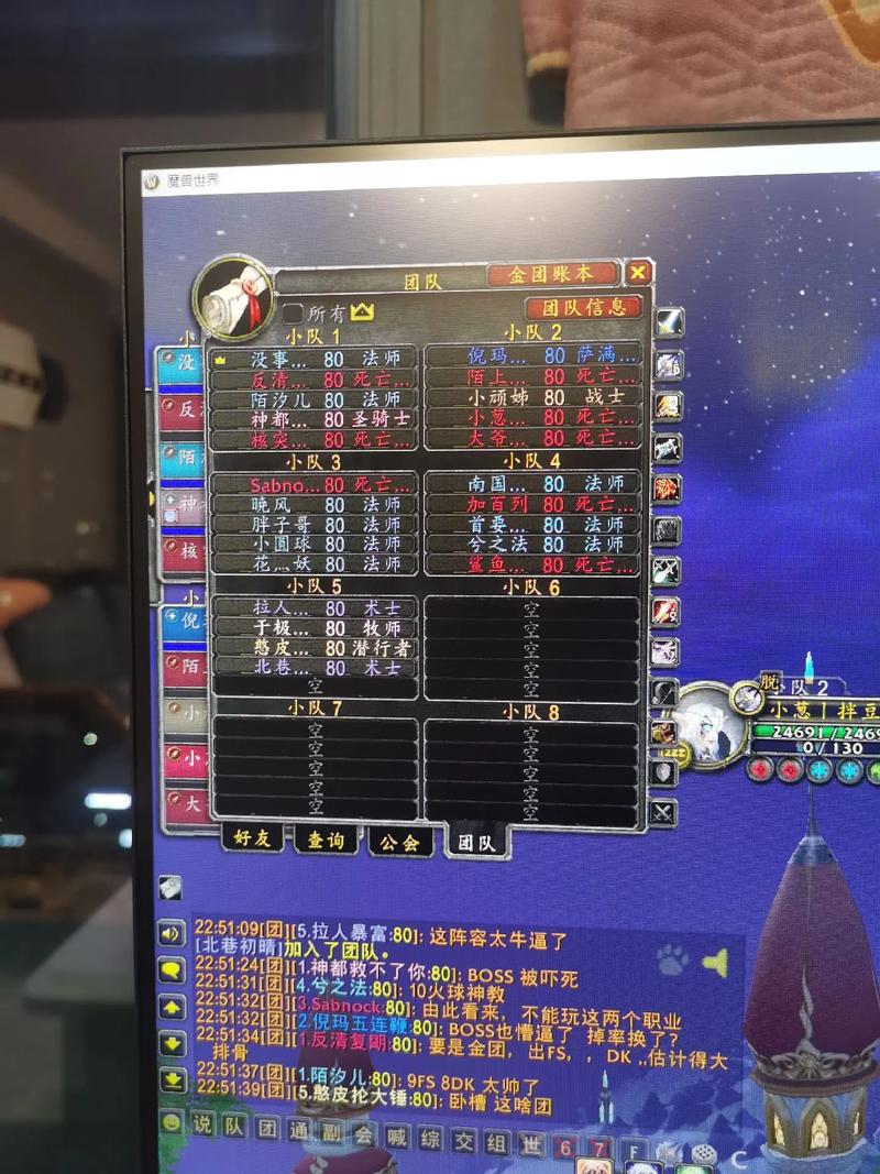 魔兽世界FS全解析