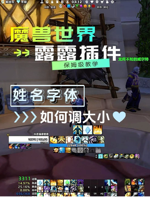 魔兽世界中FWQ的含义解析