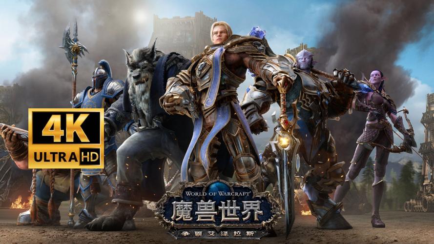 TBC法师，冰火交织，踏破艾泽拉斯征途