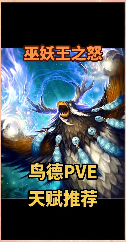 全球热门80级魔兽怀旧服推荐