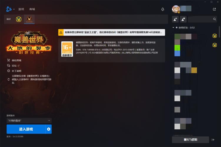 亚服服务器，探索魔兽世界的东方秘境