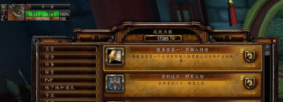 魔兽世界正式服人气服务器盘点