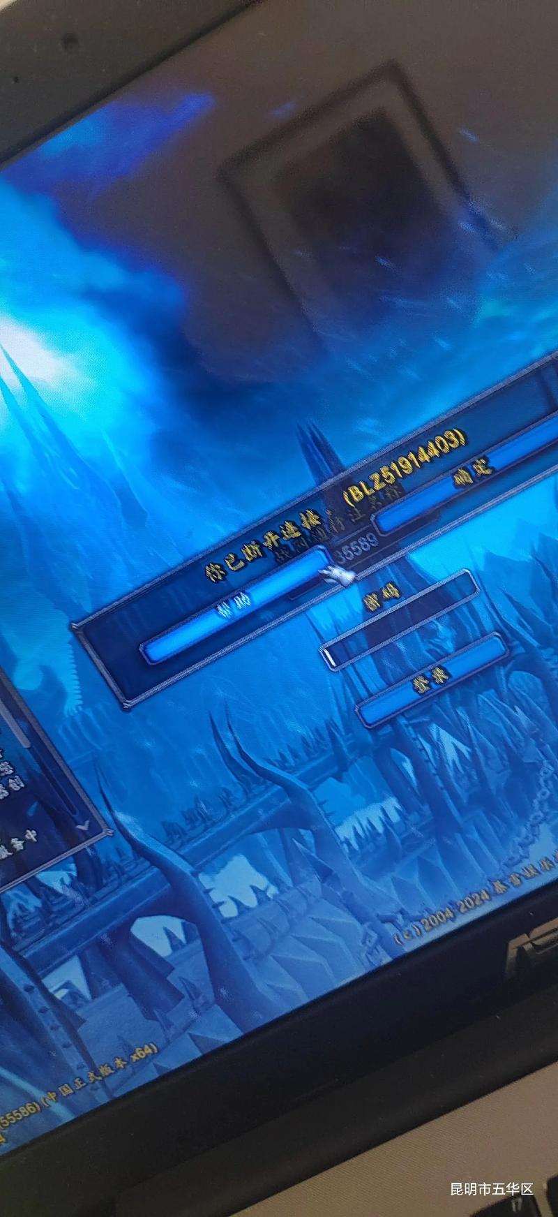 魔兽世界服务器开放时间全览