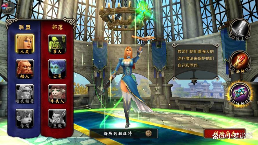 探索国内魔兽世界SF，哪个更值得一玩？