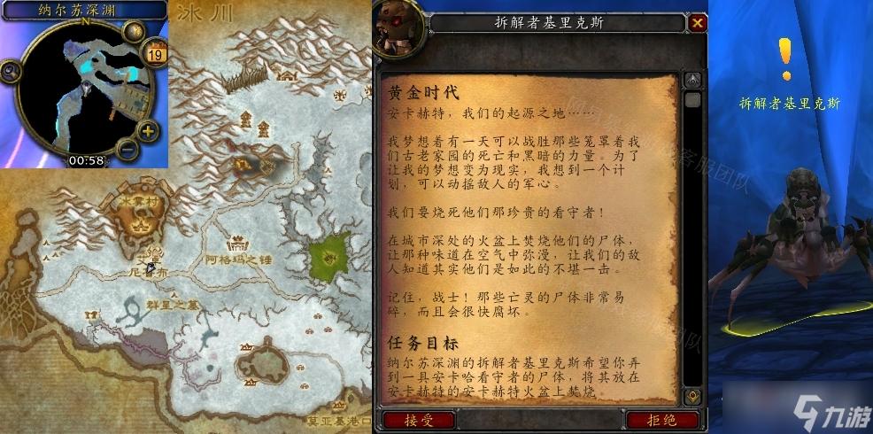 魔兽世界，怀旧服的黄金时代