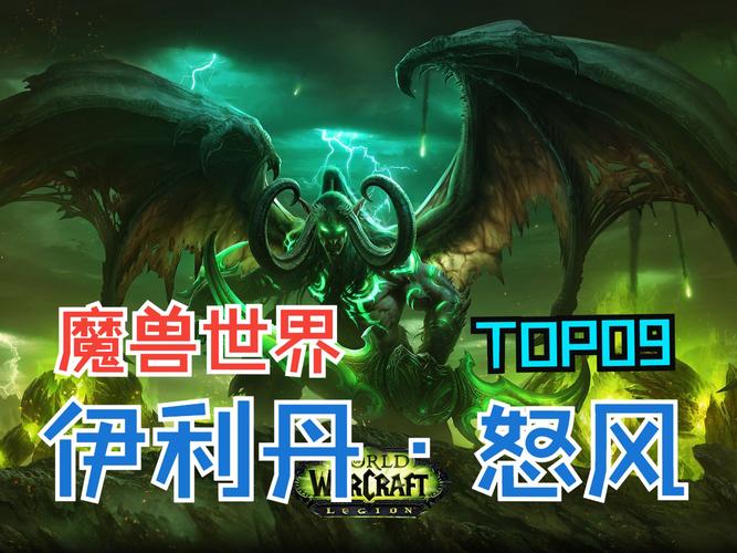 魔兽世界，哪个版本人气最旺？