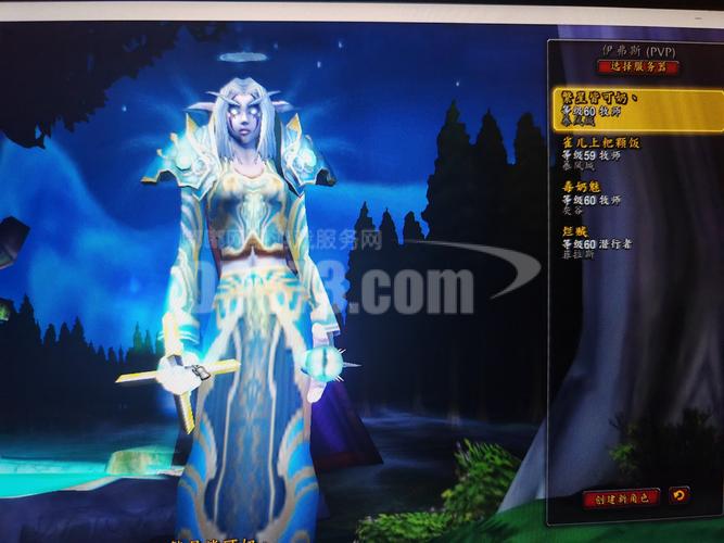 魔兽世界中那些令人着迷的远程职业