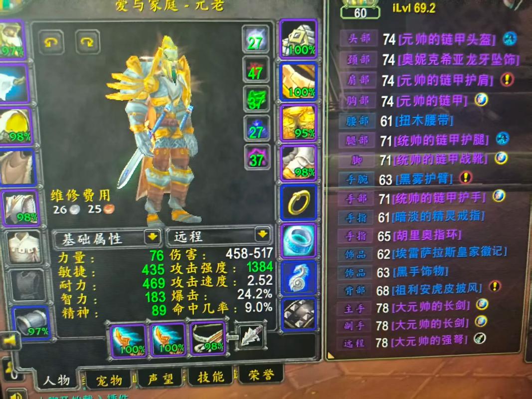 魔兽法师与猎人上手难度对比