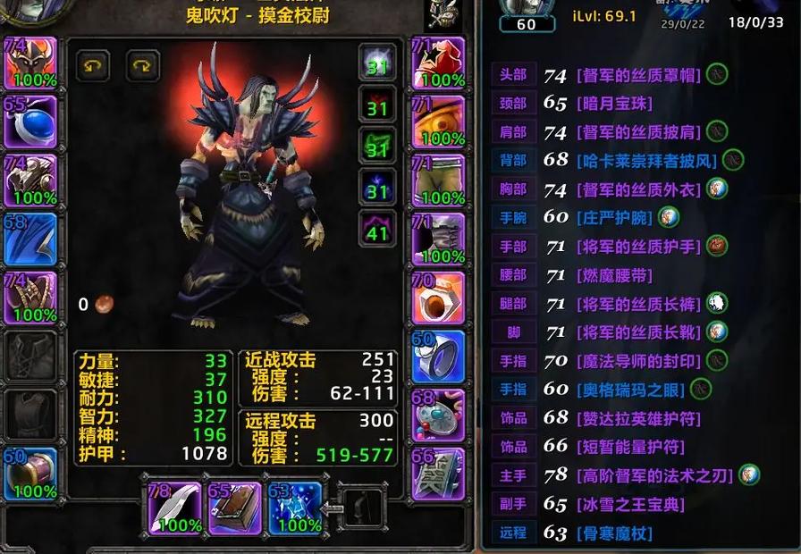魔兽世界中法师与猎人的对决，谁才是你的最佳选择？