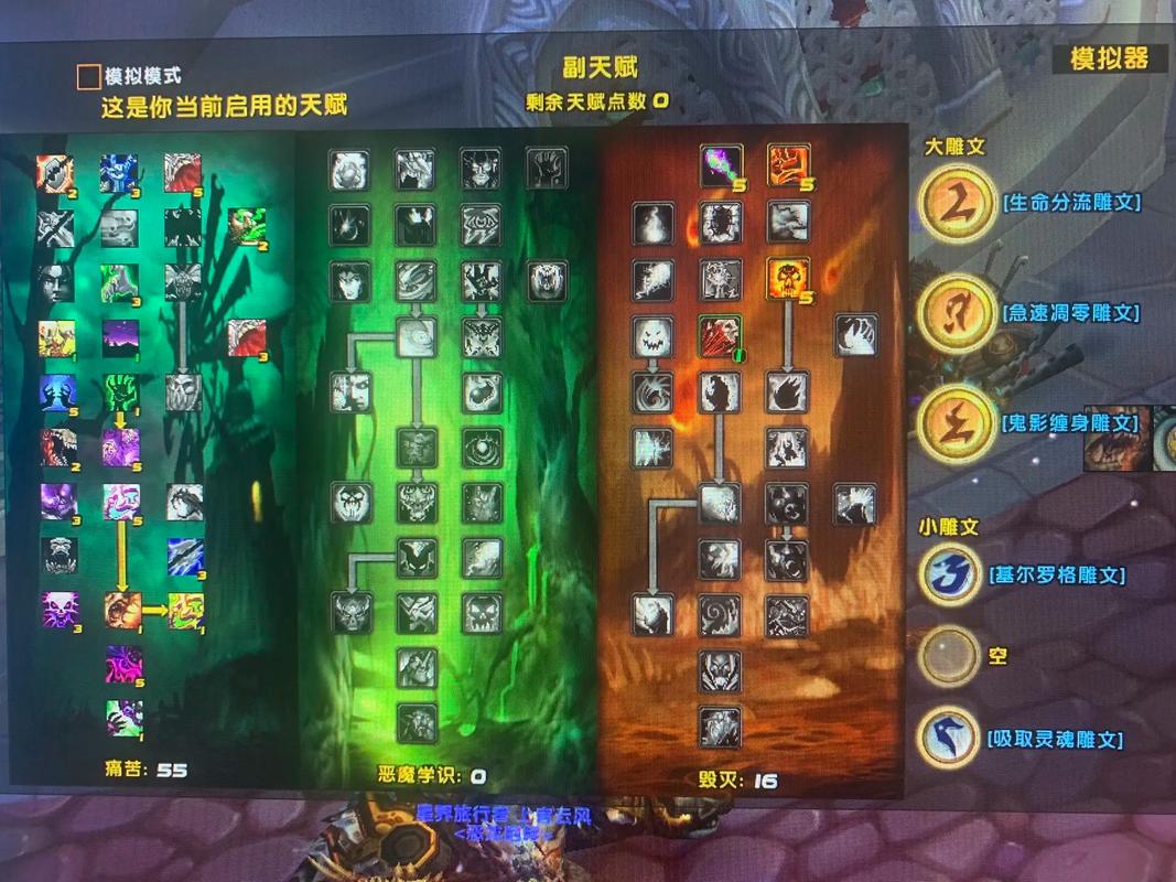 魔兽世界版本对比，60级与80级的游戏体验