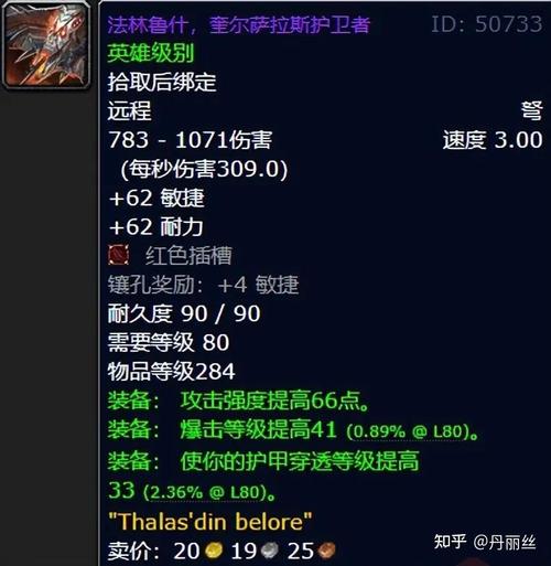 60级与70级魔兽世界，哪个版本更值得回味？