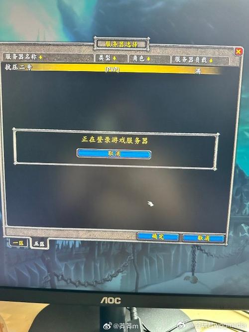 魔兽世界服务器突遭异常,玩家紧急应对!