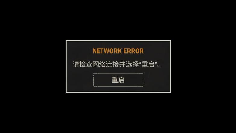 魔兽世界服务器突遭异常,玩家紧急应对!