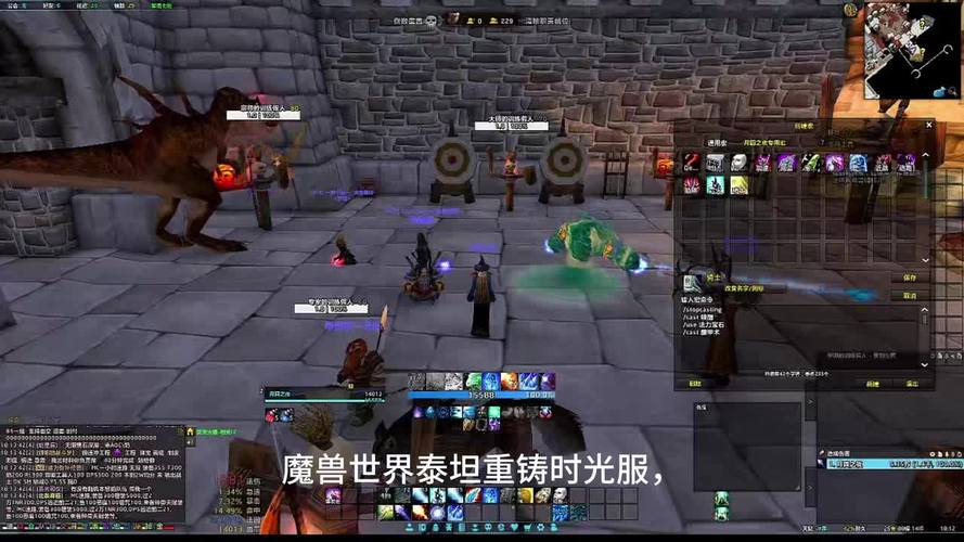 揭秘魔兽世界轮回服，玩家新天地