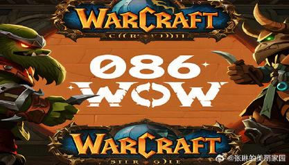探索ffwow魔兽公益服的人气与魅力