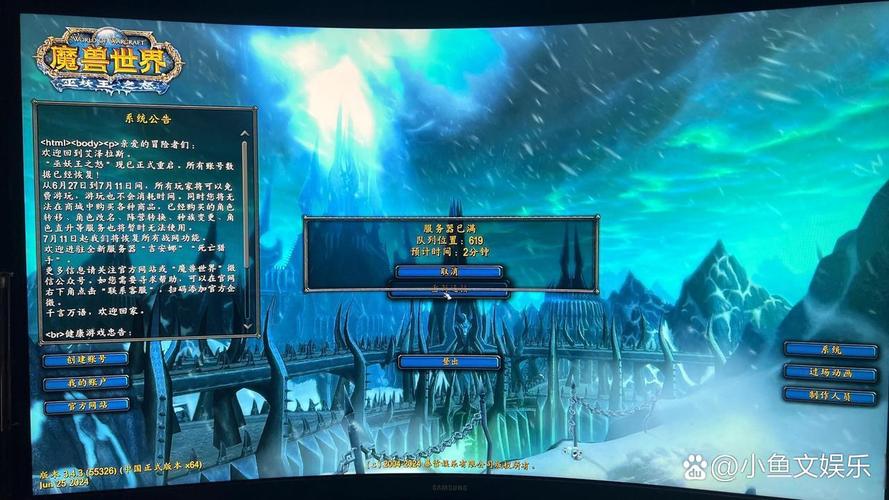 国内70级纯公益魔兽世界服务器，重温经典，共创和谐游戏环境