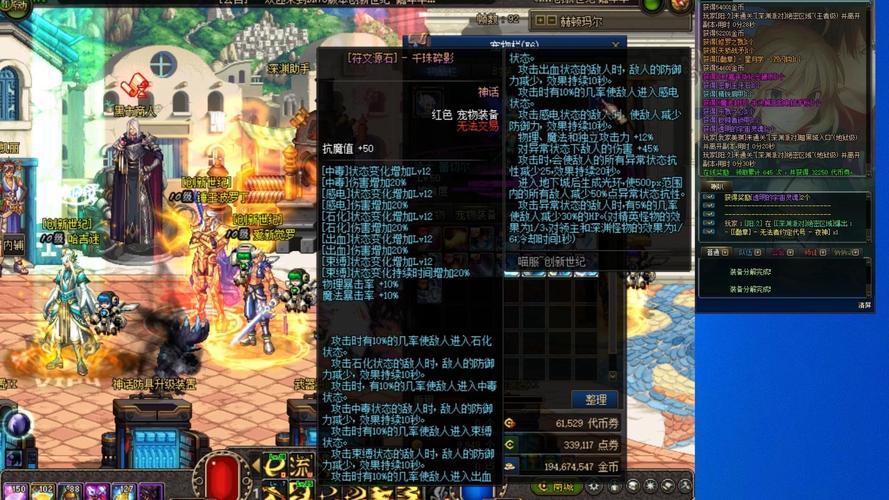 探索70级怀旧公益服的魅力