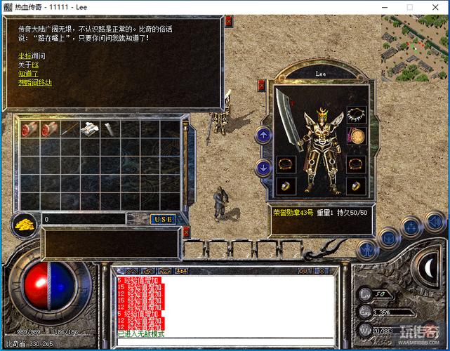 魔兽纪元，60级时代的传奇篇章