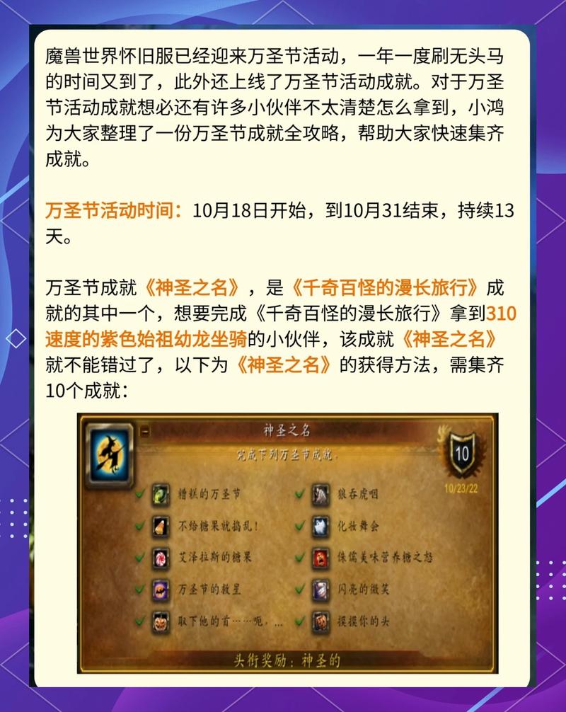 魔兽世界永久60级怀旧服体验指南